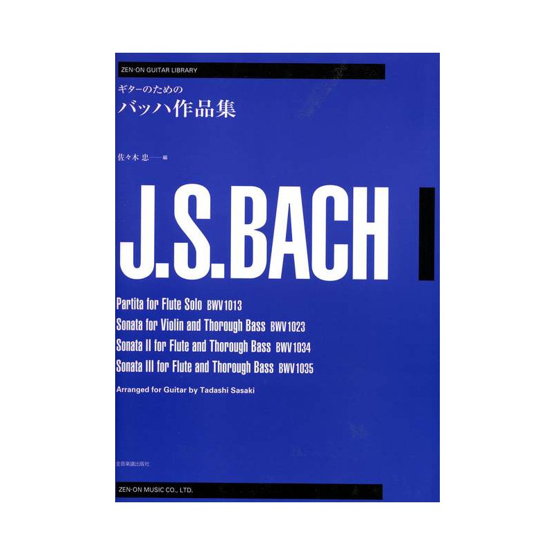 BACH PARTITA BWV1023 ZO8000942