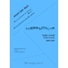 BACH SUITE EN LA MINEUR BWV995 P11750