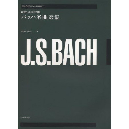 BACH ANTHOLOGIE ZE239111