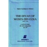 CASTELNUOVO TEDESCO THE DIVAN OF MOSES IBN EZRA OP207 BE1713